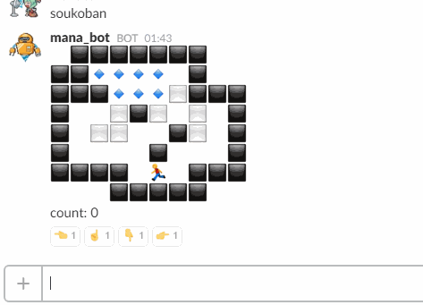 Slack上でインタラクティブに倉庫番ゲームを遊べるhubot-slack-soukobanを作った